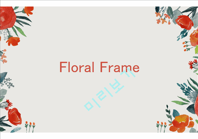 PPT 템플릿 floral frame   (1 )